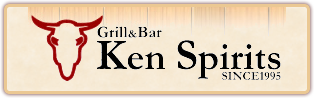 Ken Spirits SINCE 1995